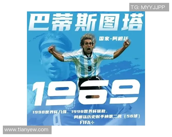 24号足球球星代表人物盘点：全球足坛经典号码背后的传奇故事