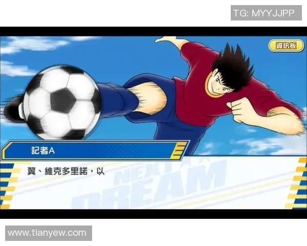 九指足球星逆境重生用坚毅意志点亮绿茵场传奇人生