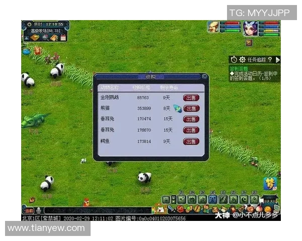 实况足球手机版球星公式详解与技巧解析助你轻松打造梦幻阵容