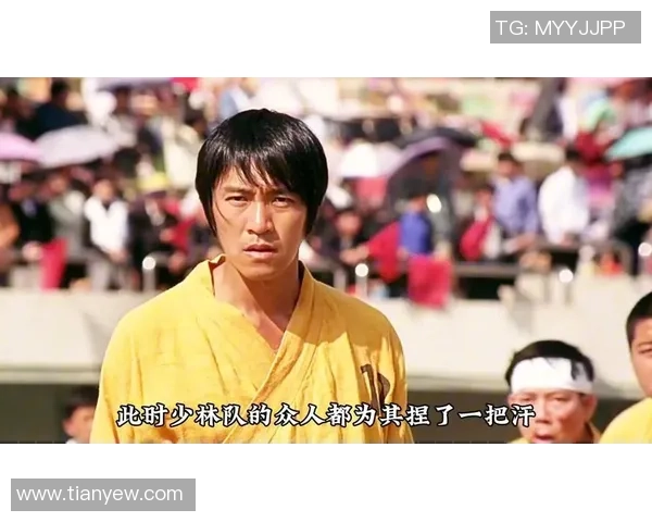 少林足球星爷绽放魅力瞬间